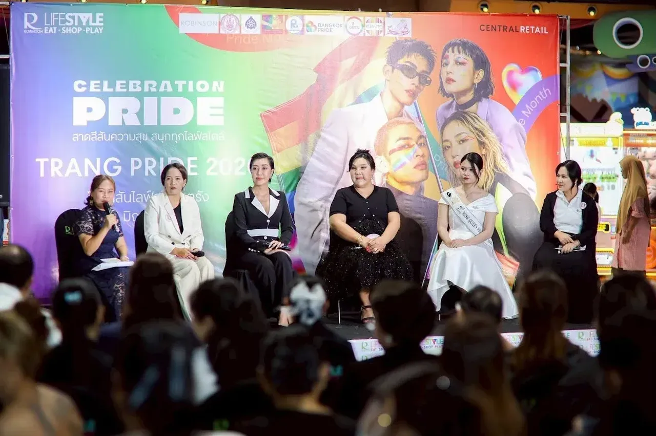 Trang Pride cover