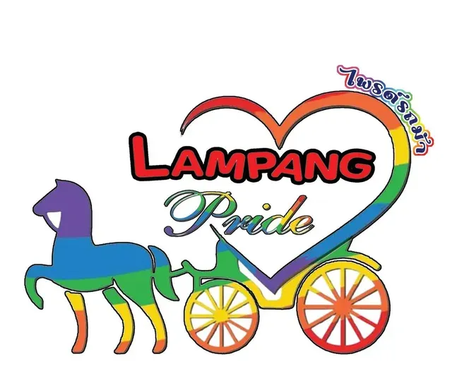 Pride Horse Carriage, Lampang logo