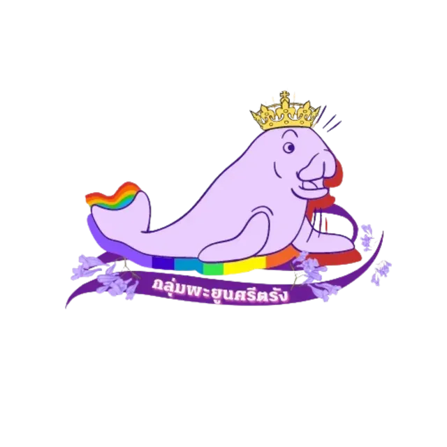 Trang Pride logo