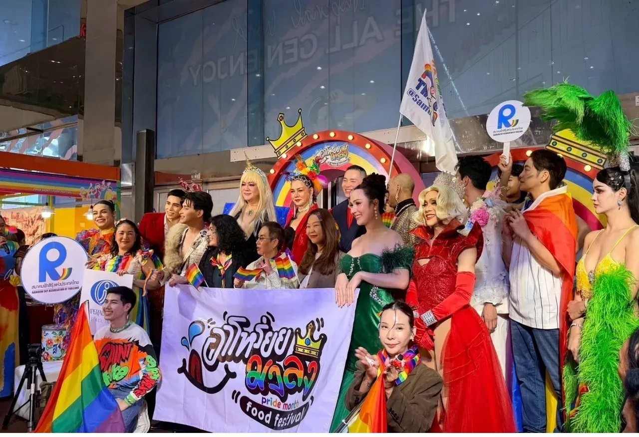 WE ALL PRIDE THAILAND at Samut Prakan cover