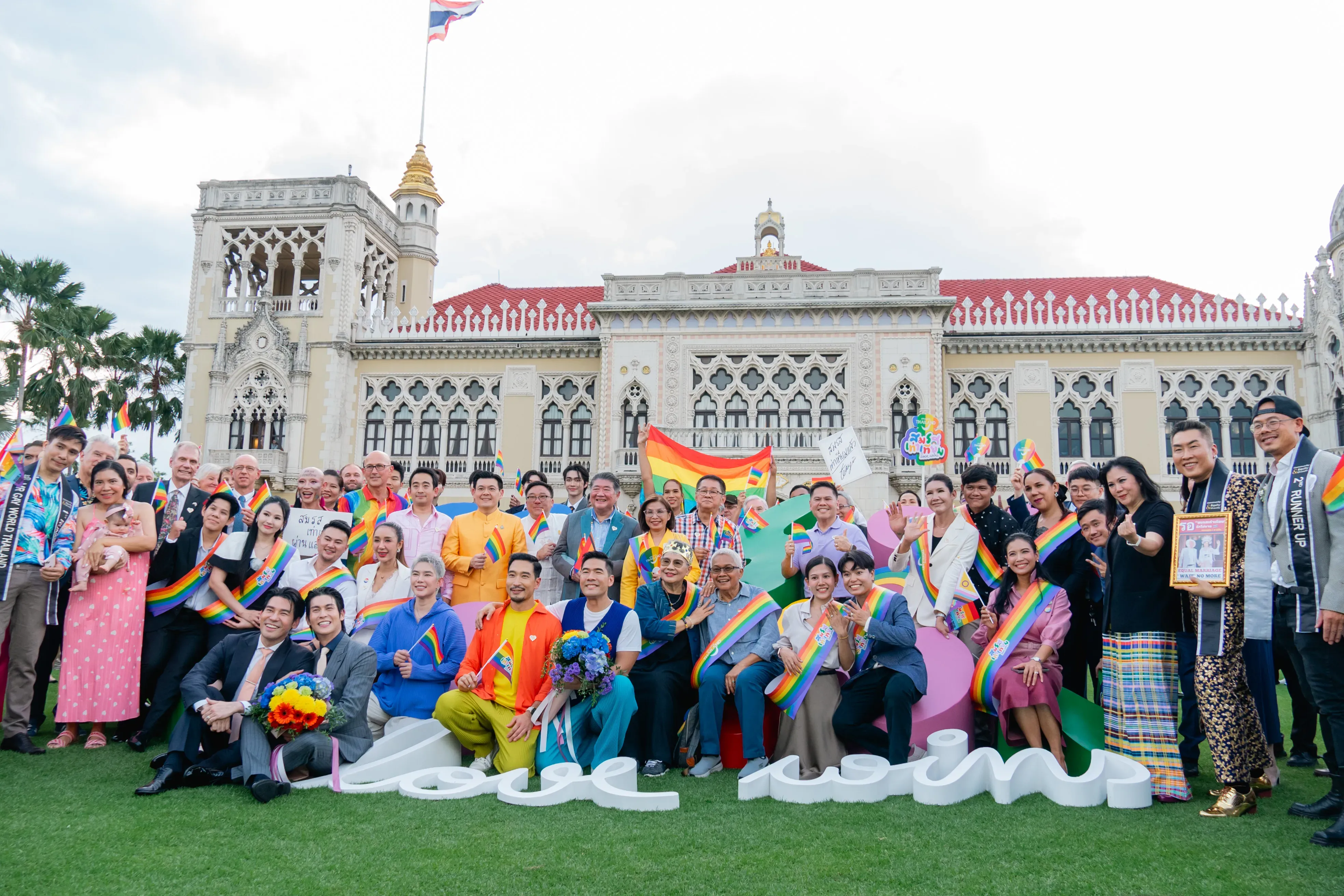 Marriage equality