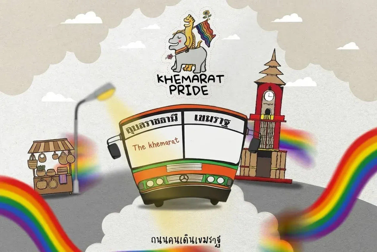 Khemarat Pride cover
